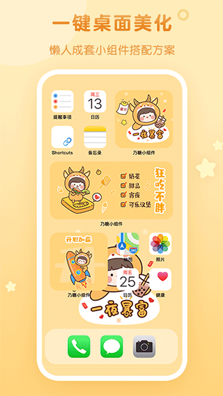 截图1