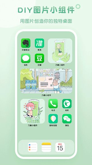 截图2