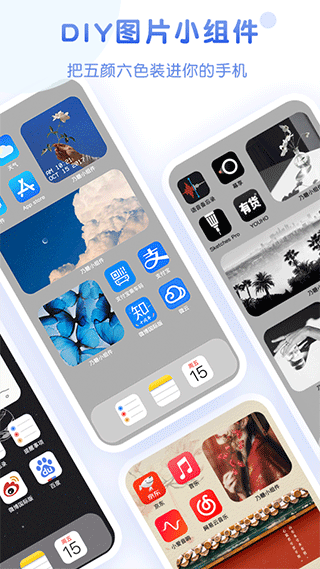 截图3