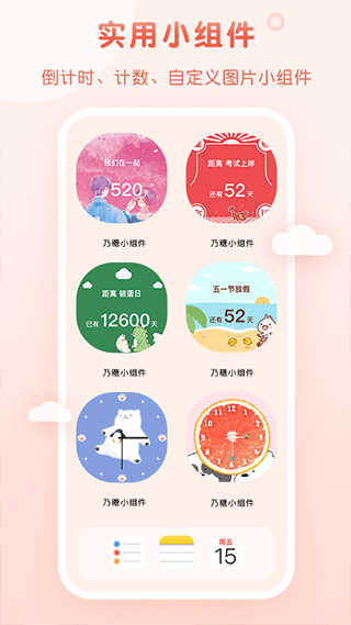 截图4