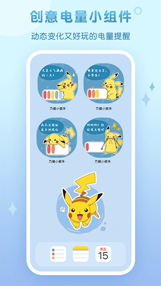 截图5